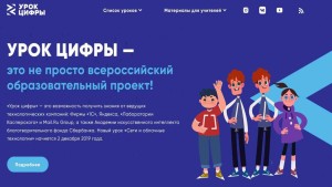 Изображение для новости